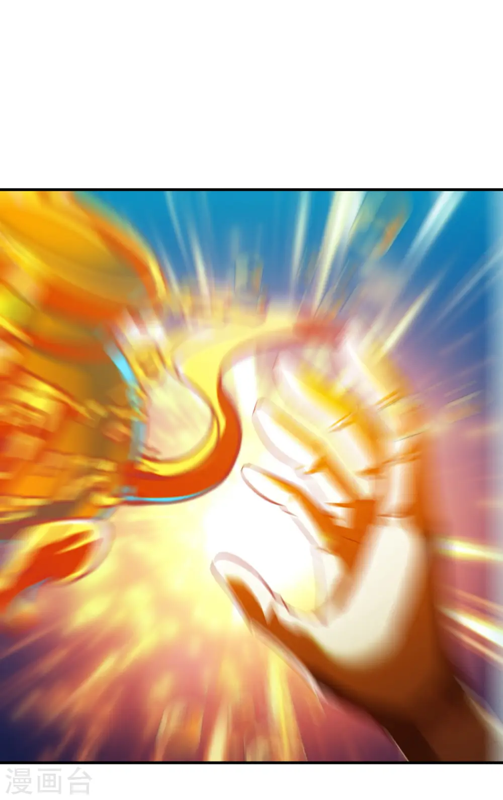 第135话 进阶雾化期！ 第25页