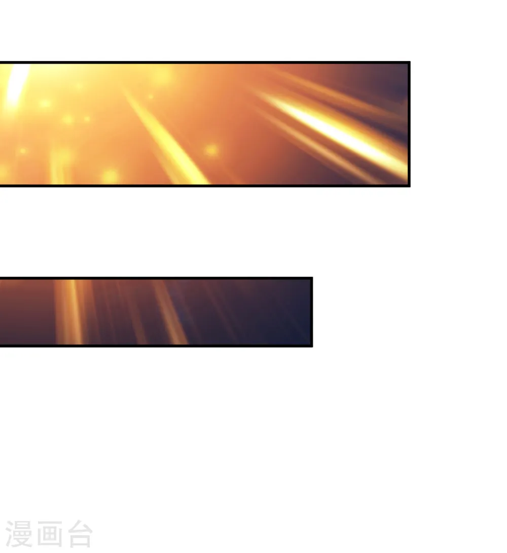 第135话 进阶雾化期！ 第26页