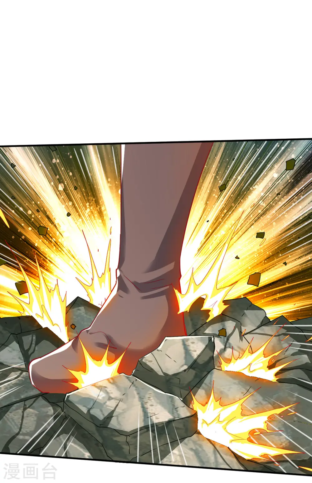 第135话 进阶雾化期！ 第29页