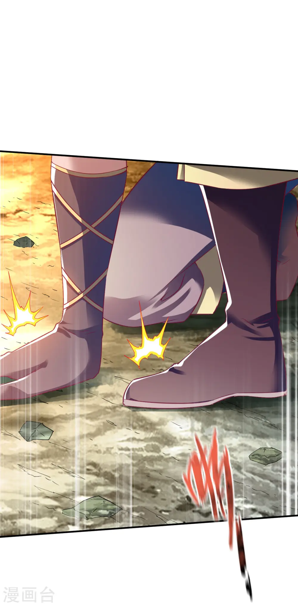 第135话 进阶雾化期！ 第33页
