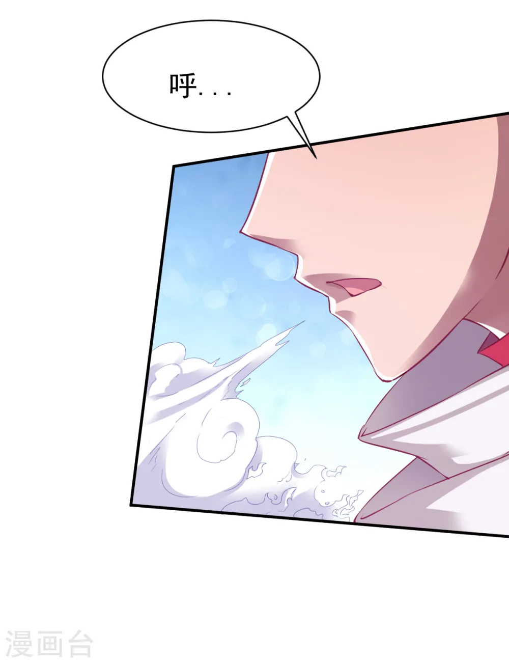 第135话 进阶雾化期！ 第34页