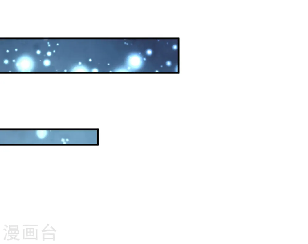 第134话 联盟重建 第30页
