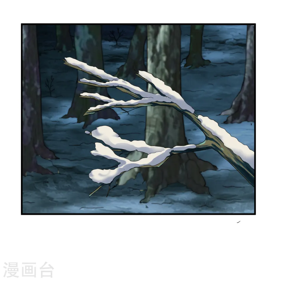 第133话 英雄救美 第3页