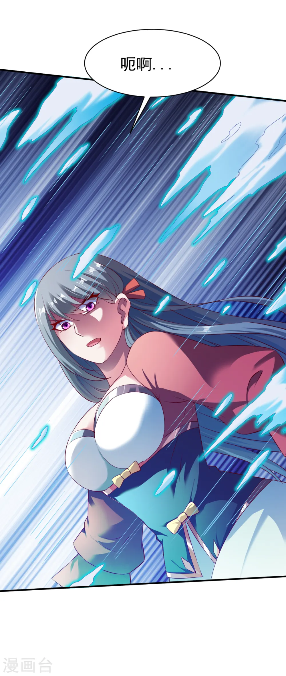 第133话 英雄救美 第21页