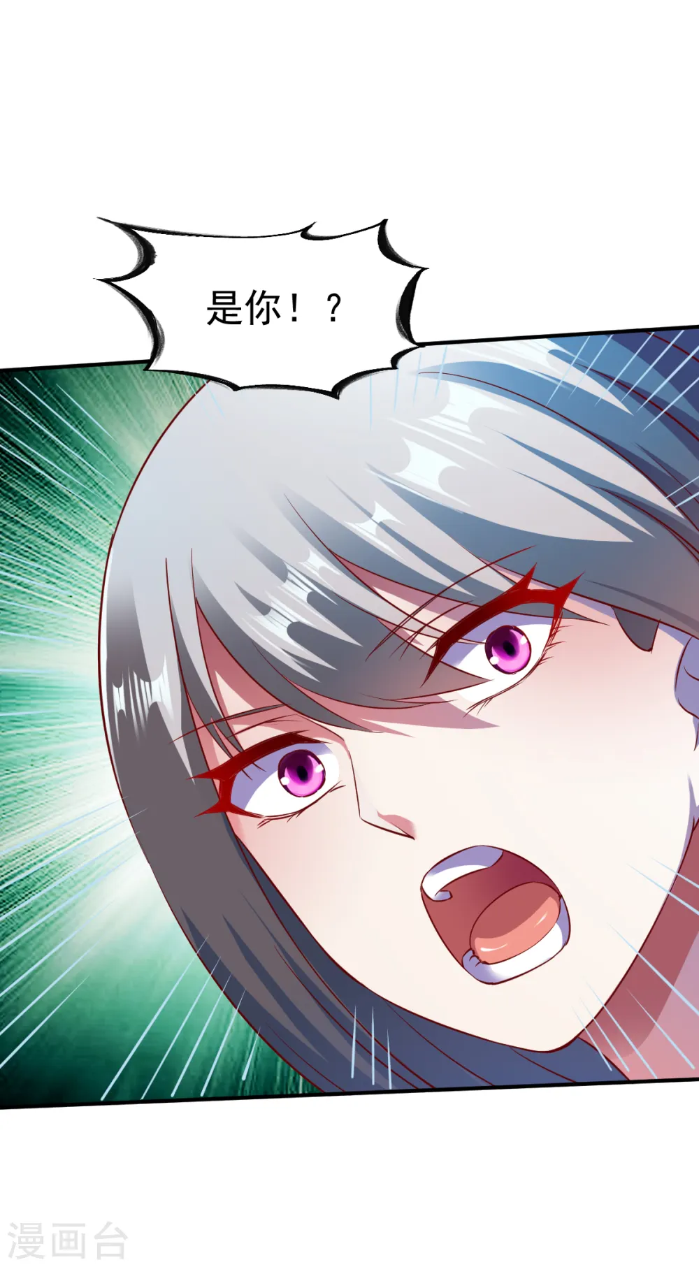 第133话 英雄救美 第22页