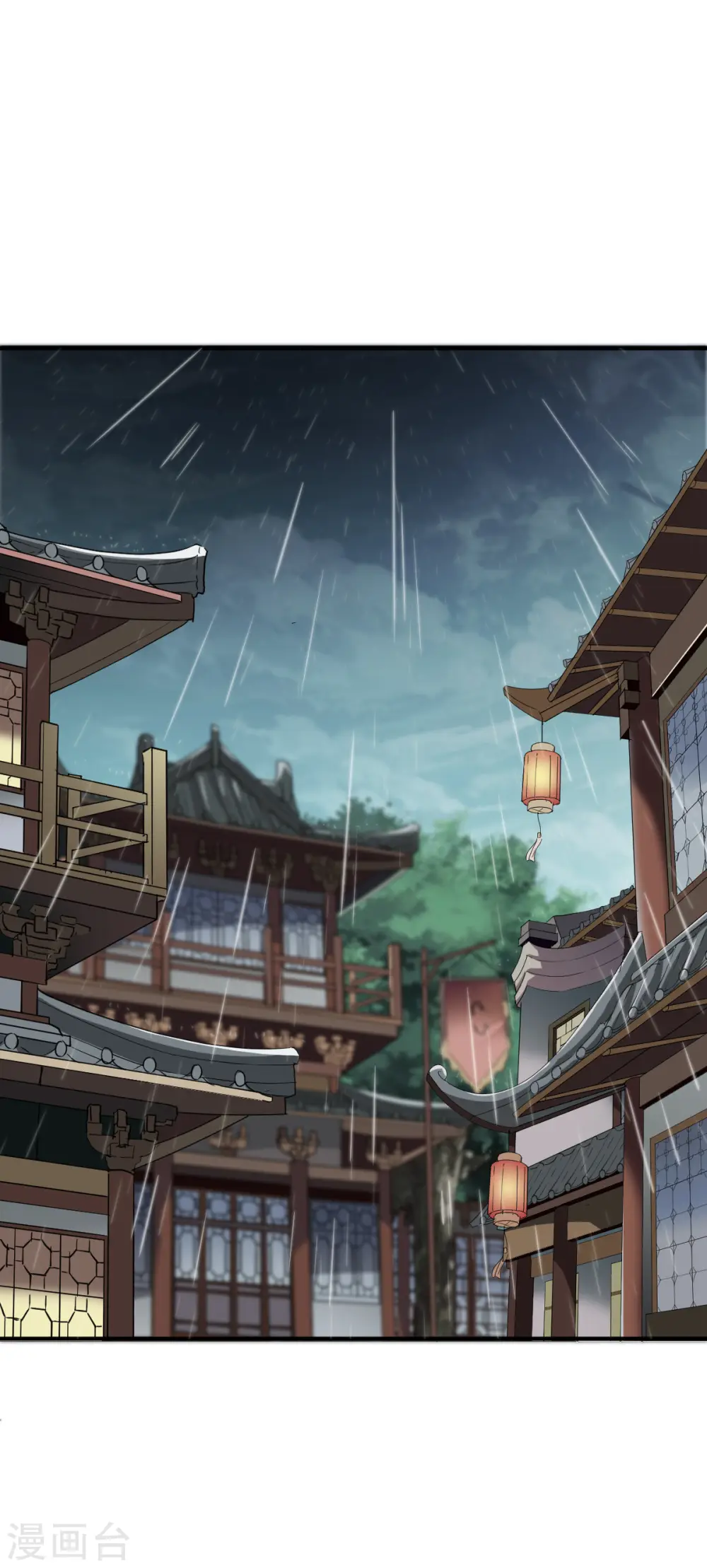 第132话 自己选的路 第13页