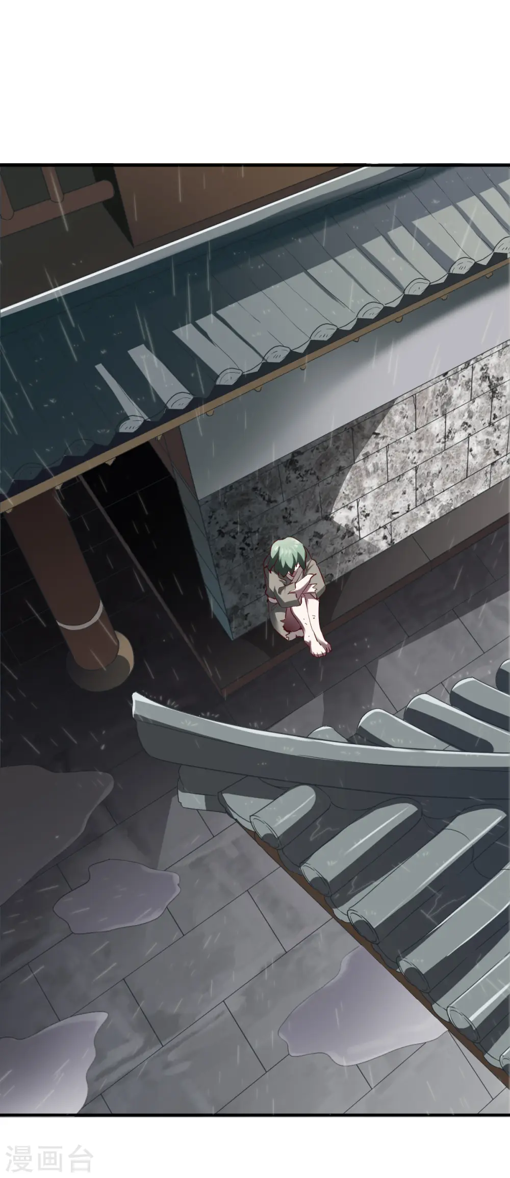 第132话 自己选的路 第14页