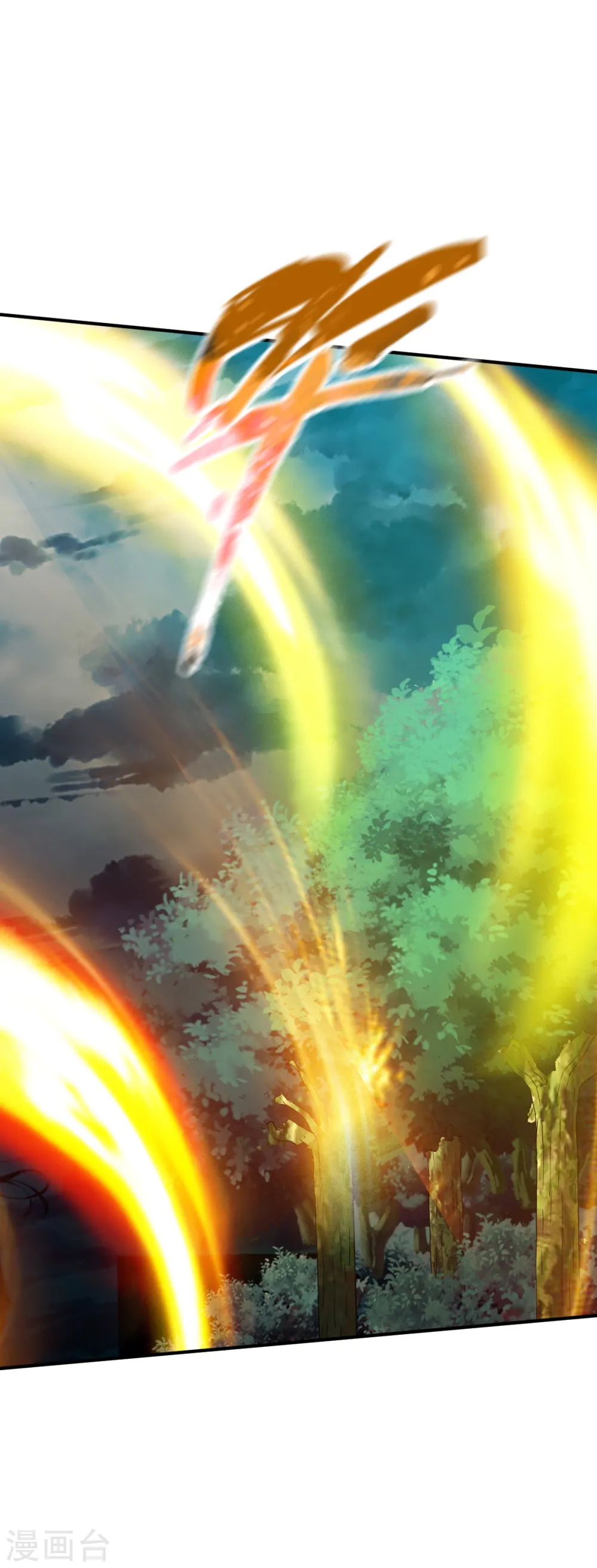第128话 突破！ 第2页