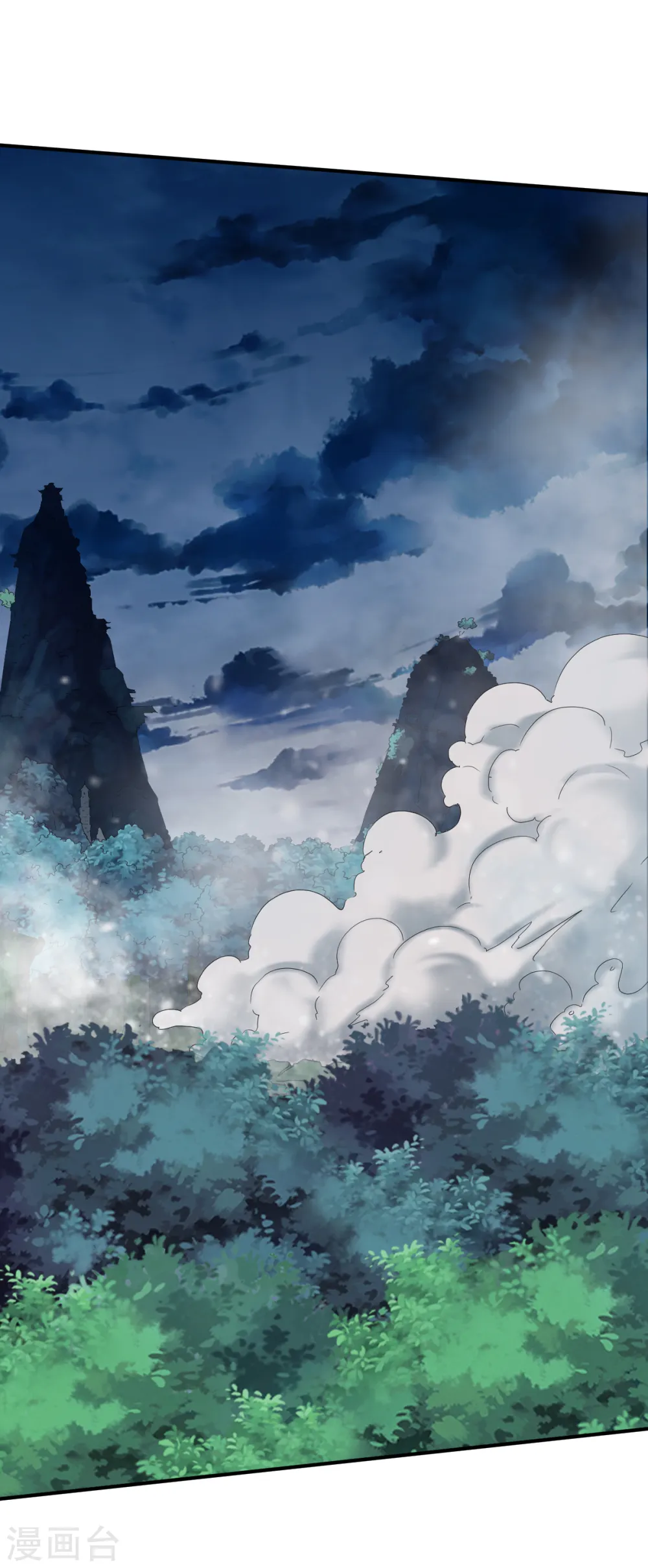 第128话 突破！ 第3页