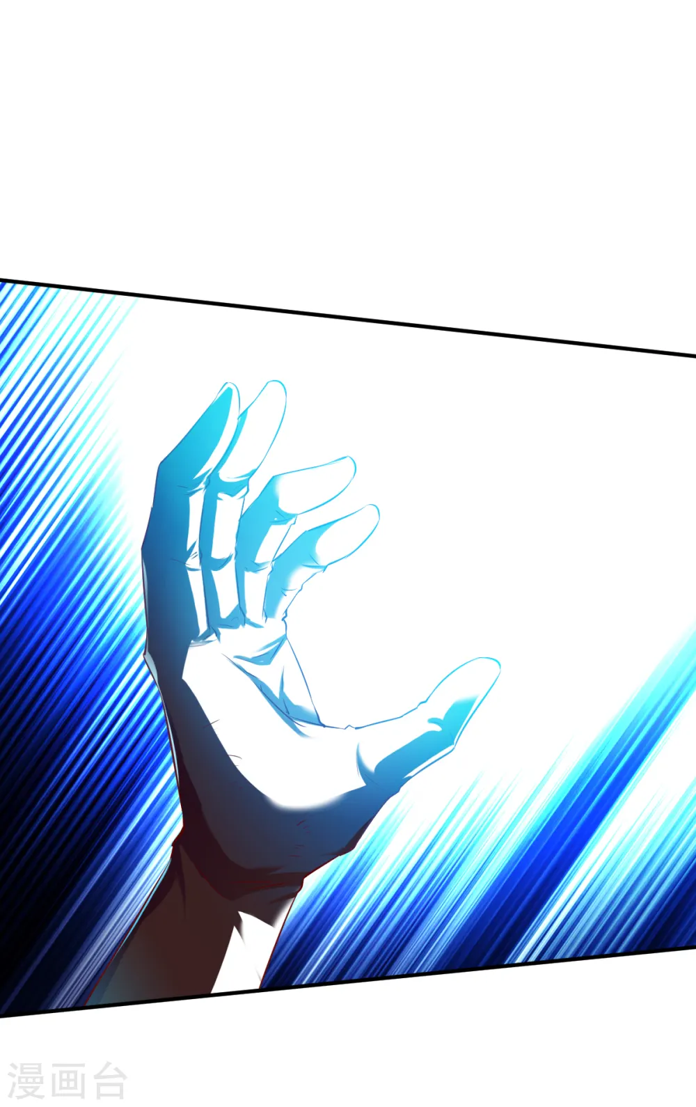 第130话 打不死的男人 第17页