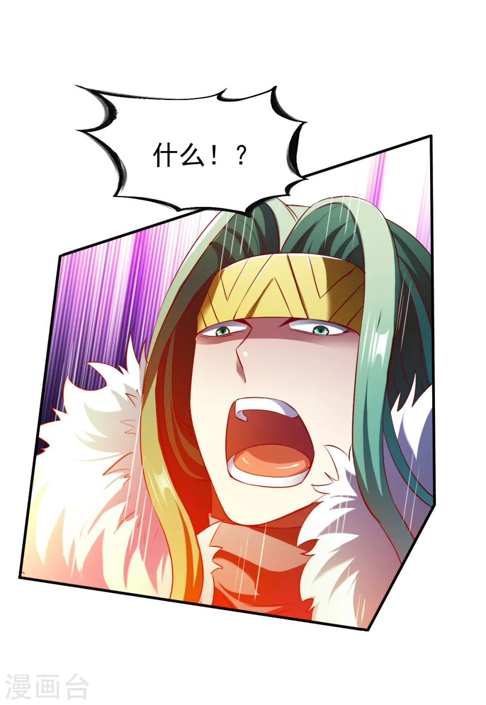 第130话 打不死的男人 第19页
