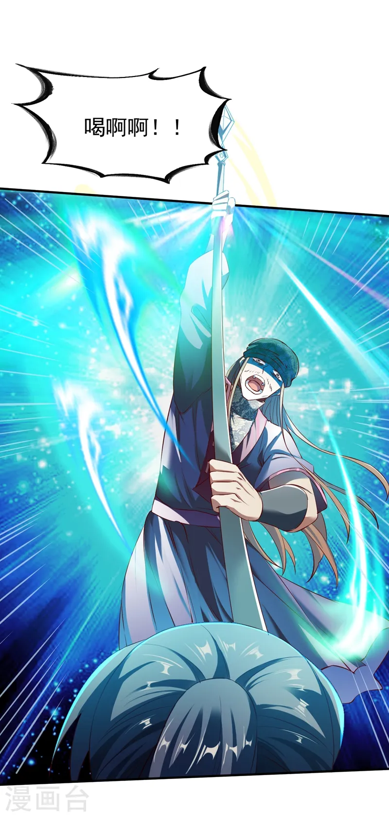第125话 血债血还 第7页