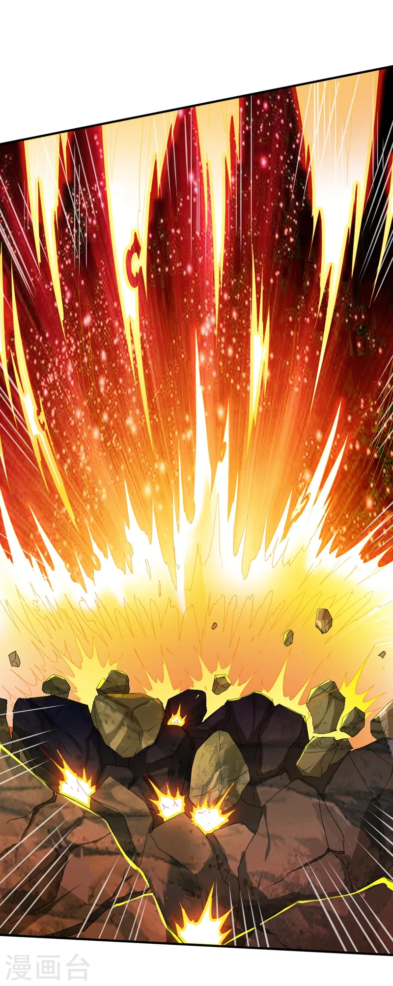 第125话 血债血还 第13页