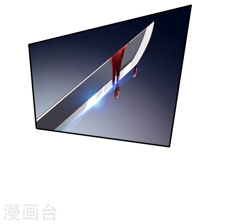 第125话 血债血还 第26页