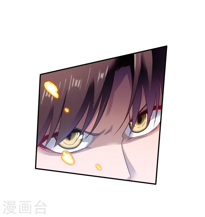第125话 血债血还 第27页