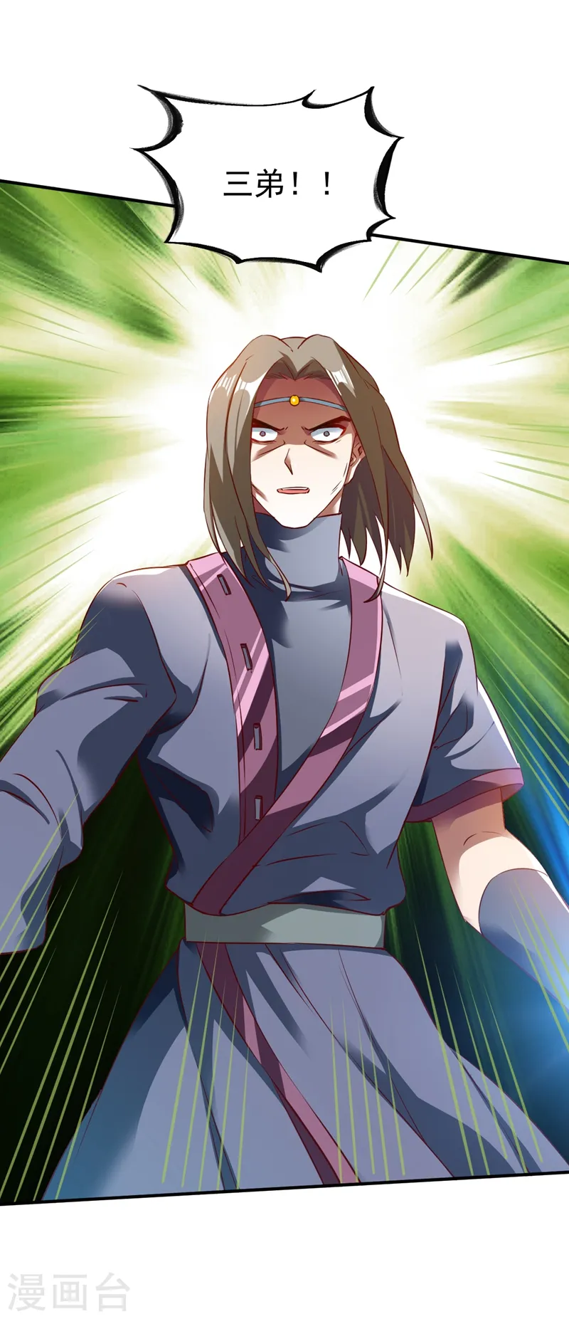 第125话 血债血还 第28页