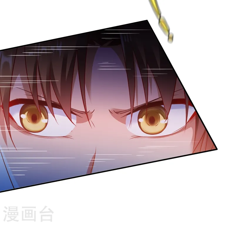 第125话 血债血还 第30页