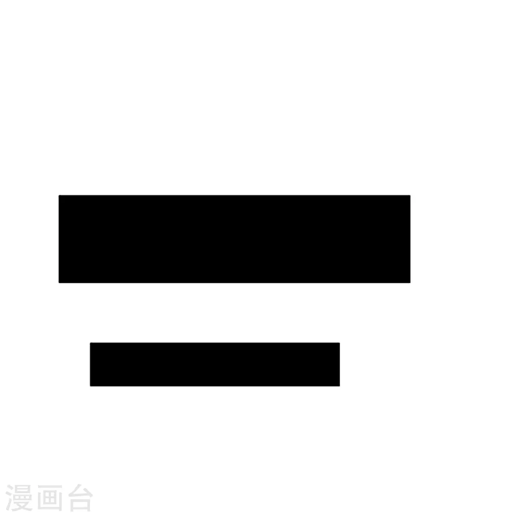 第120话 再见沉晨 第22页