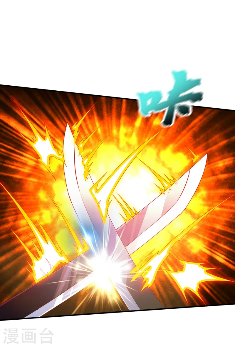 第119话 绝地反击 第17页