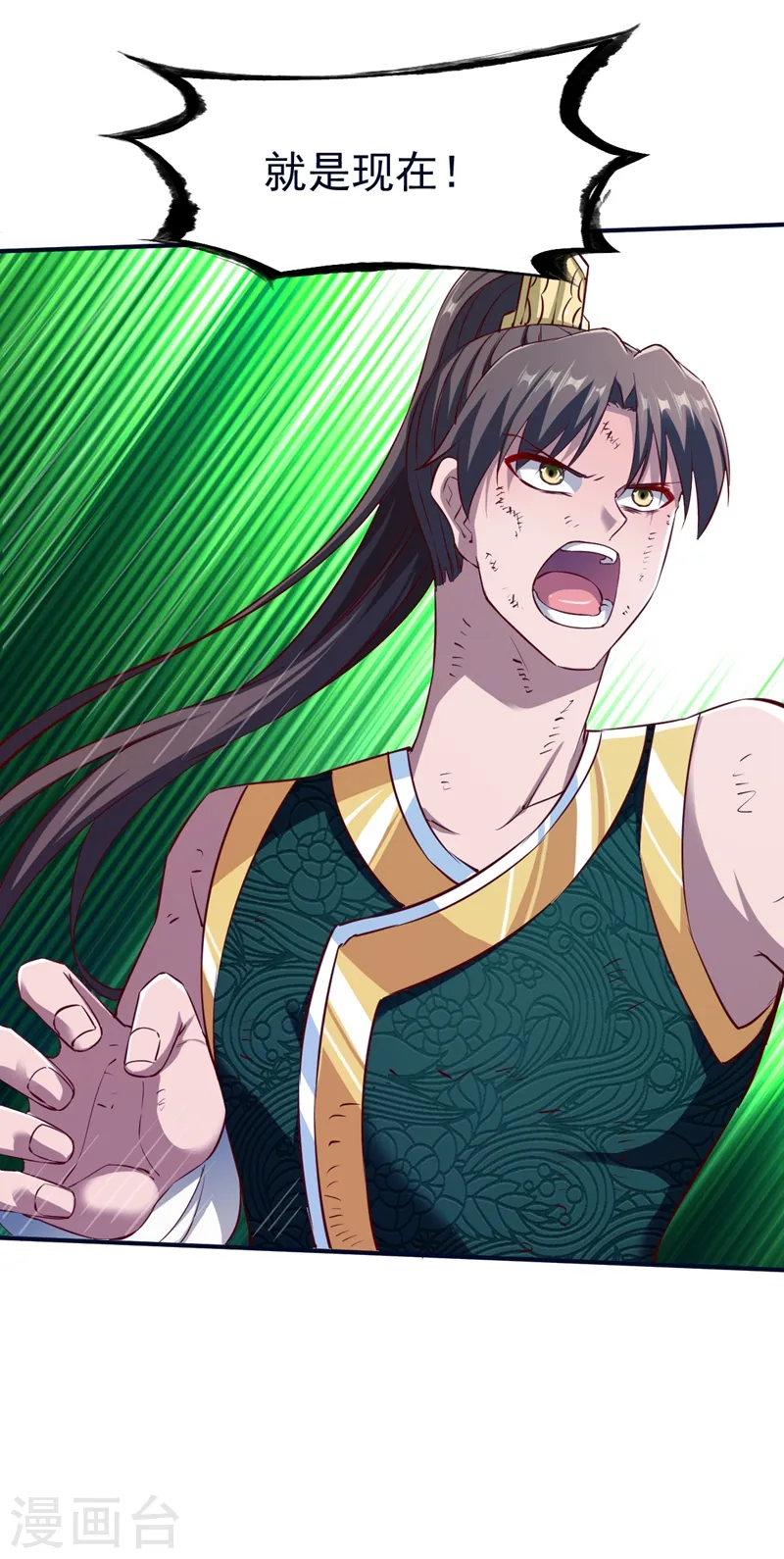 第119话 绝地反击 第35页