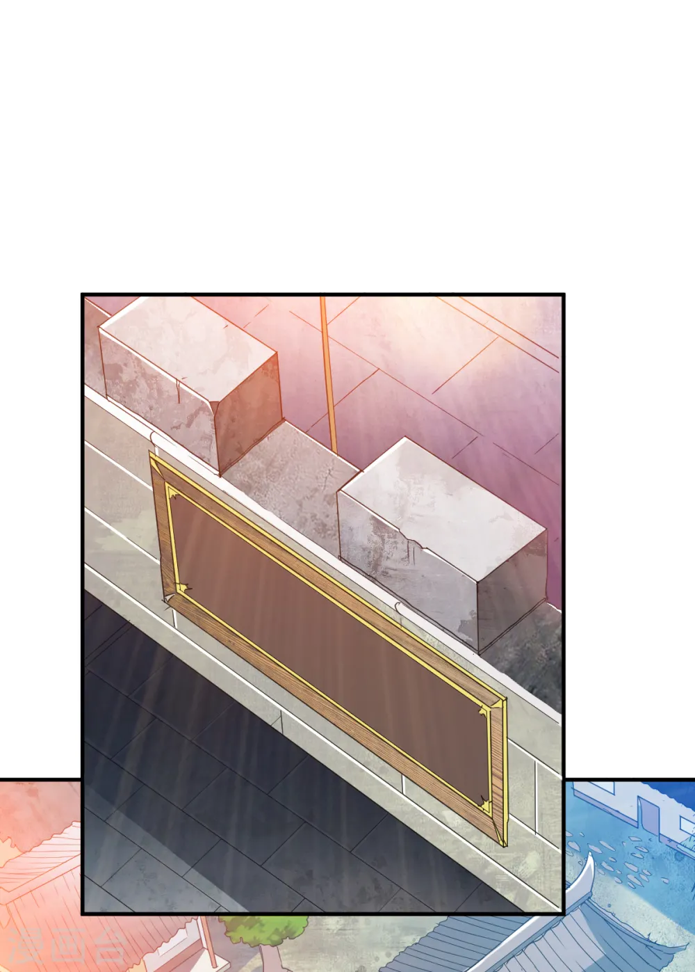 第116话 埋伏？ 第12页