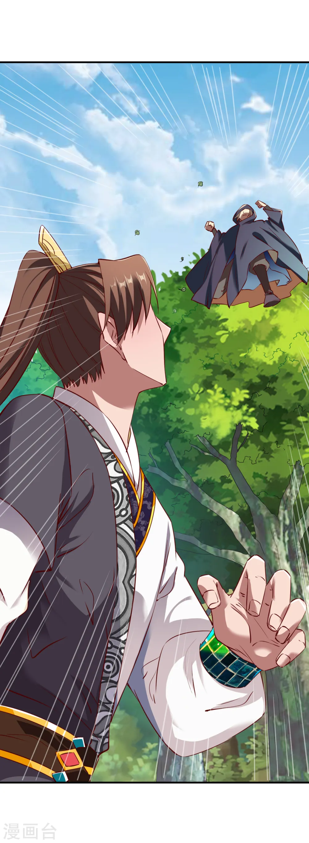 第116话 埋伏？ 第22页