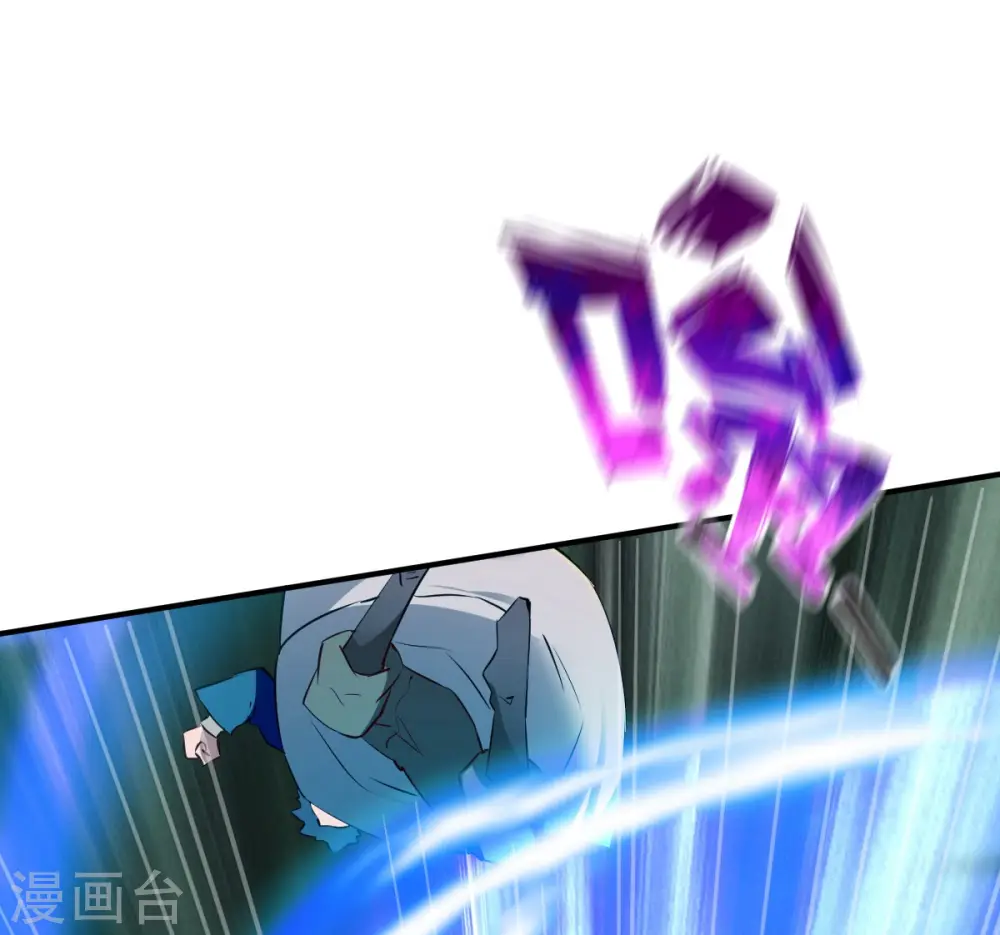 第116话 埋伏？ 第30页