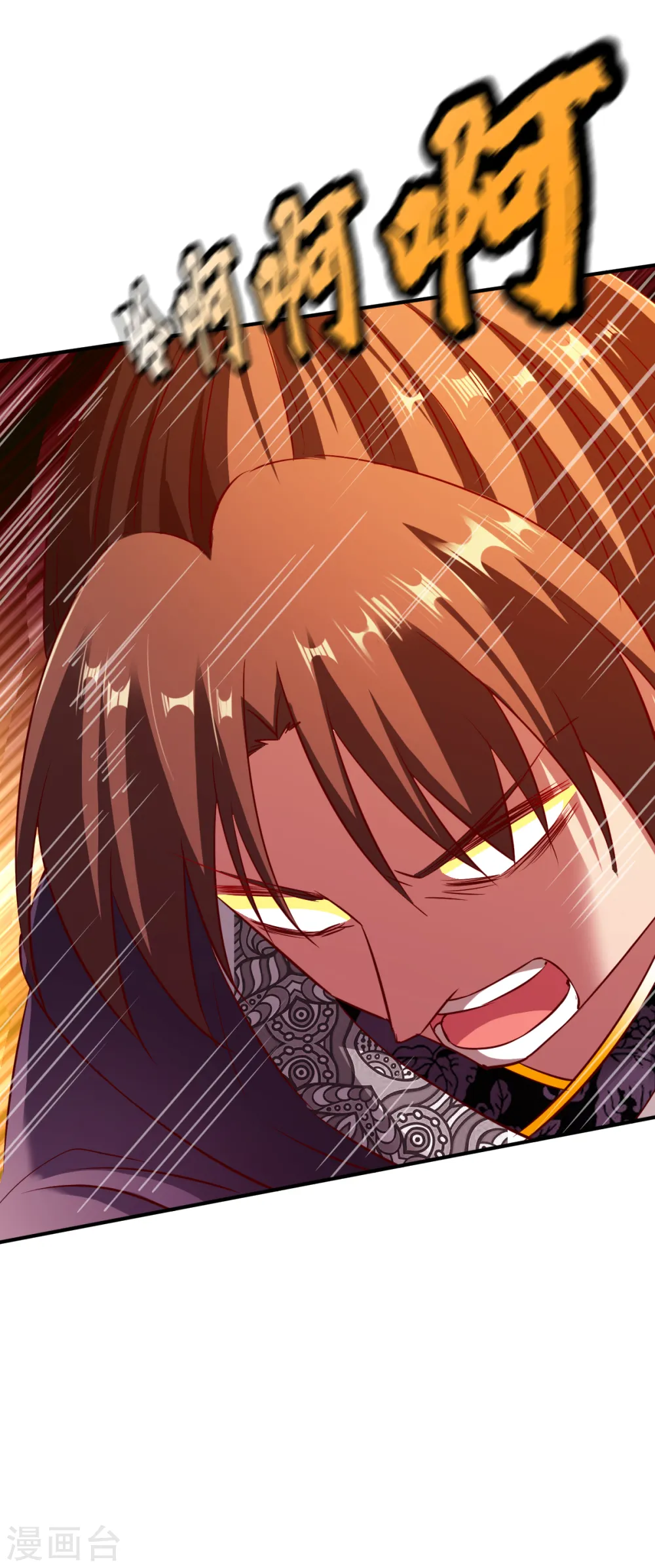 第116话 埋伏？ 第36页