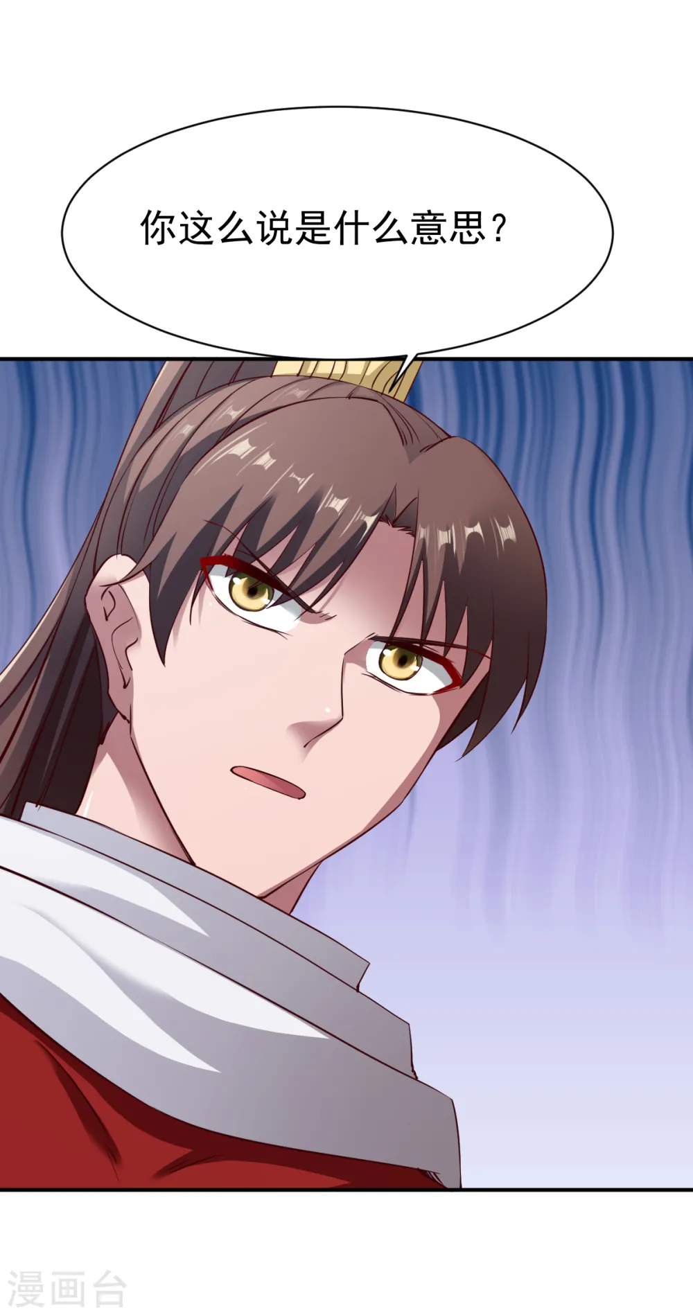 第114话 从未忘记的兄弟 第7页