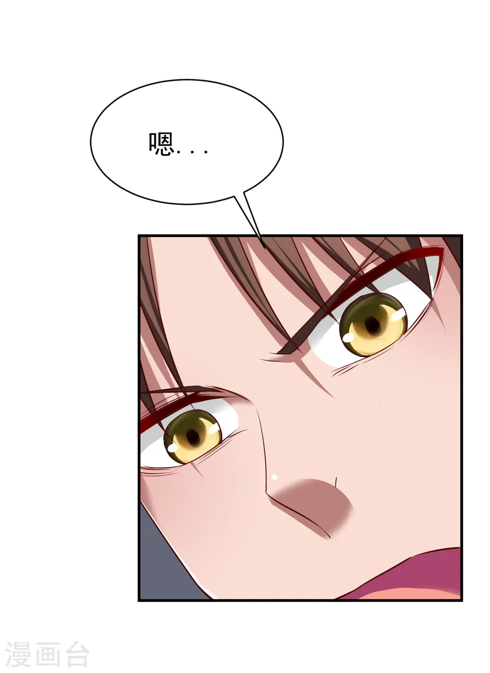 第114话 从未忘记的兄弟 第24页