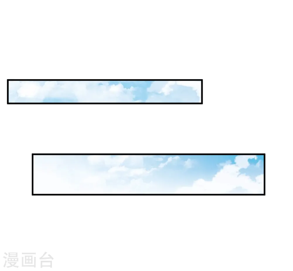 第115话 匪盗之徒 第14页