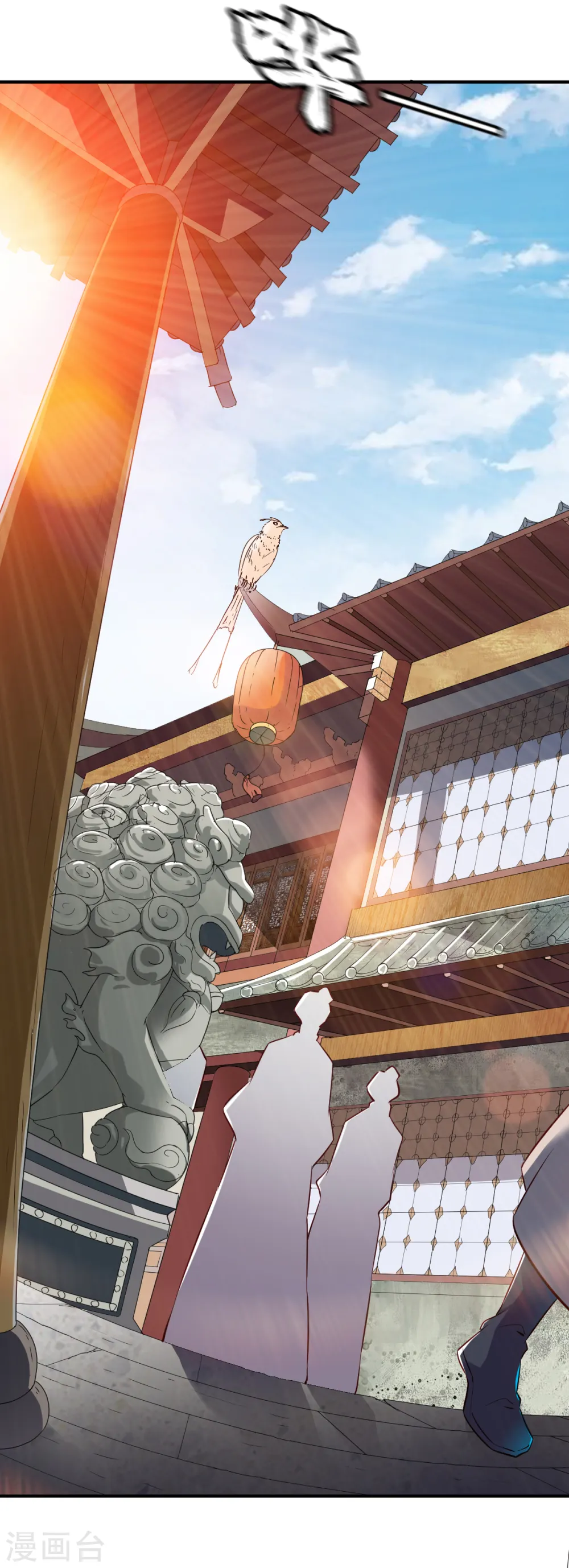 第115话 匪盗之徒 第15页