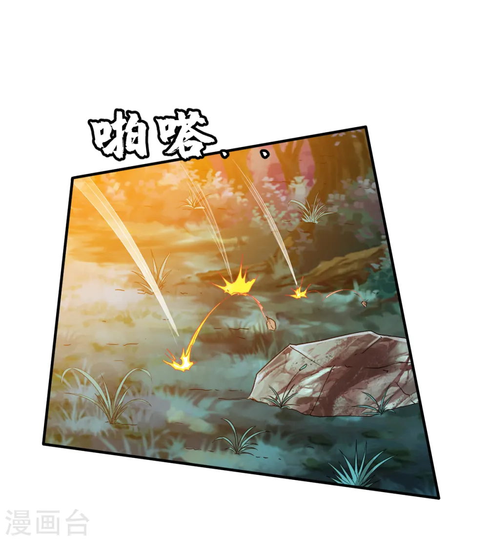 第110话 加入匪营？？ 第19页