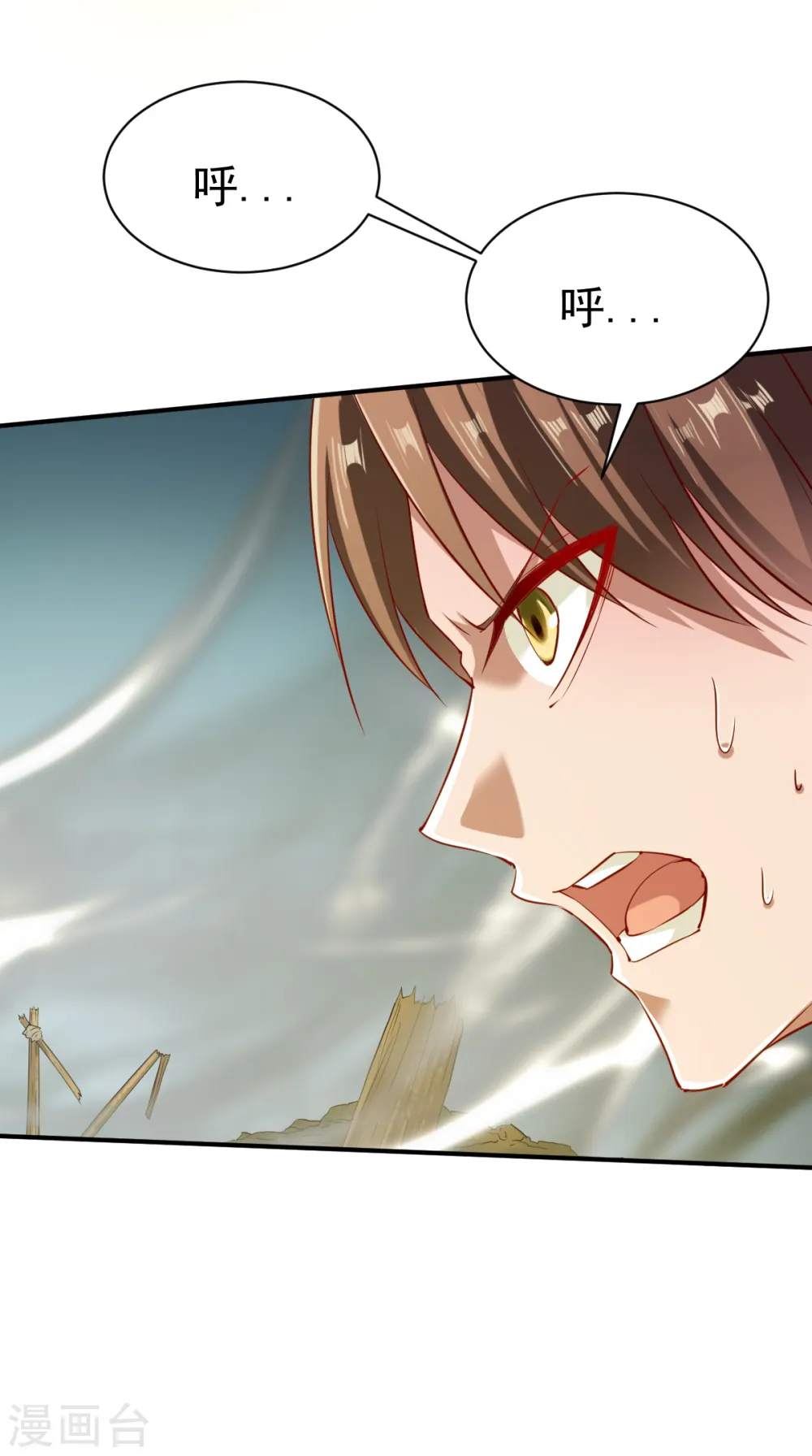第110话 加入匪营？？ 第21页