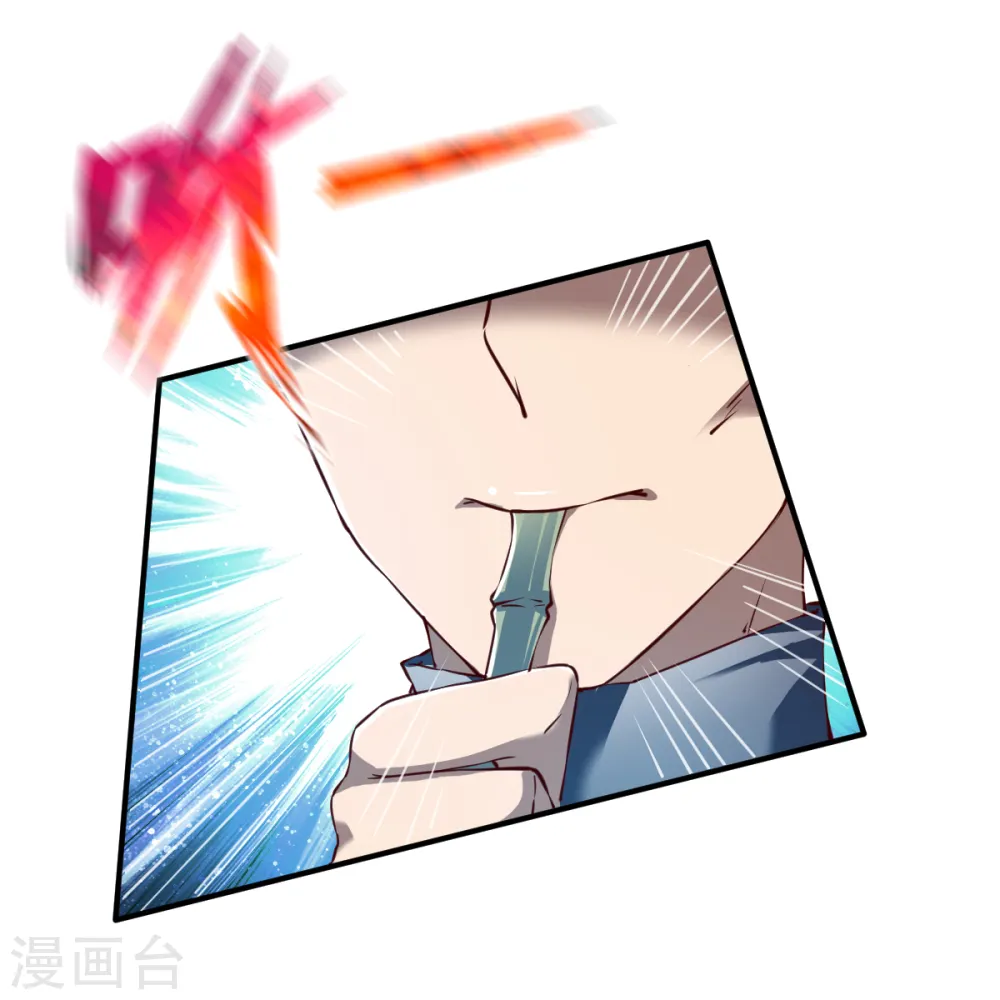 第109话 背叛的下场 第3页