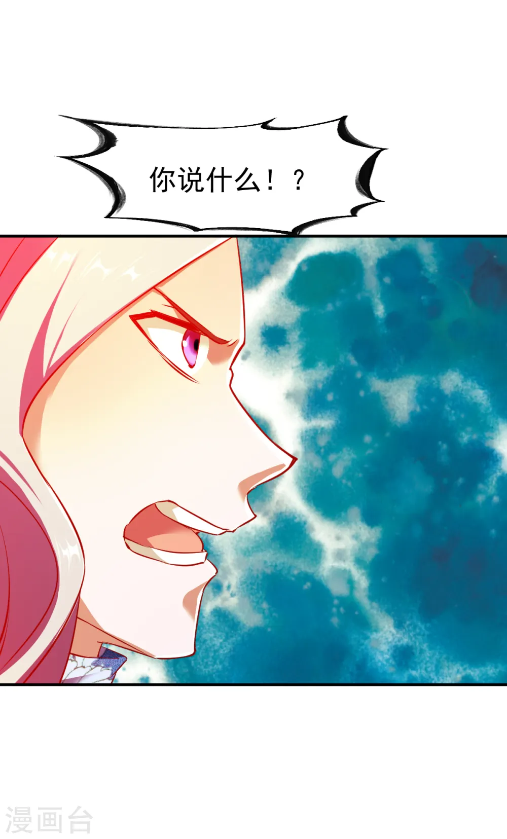 第109话 背叛的下场 第25页