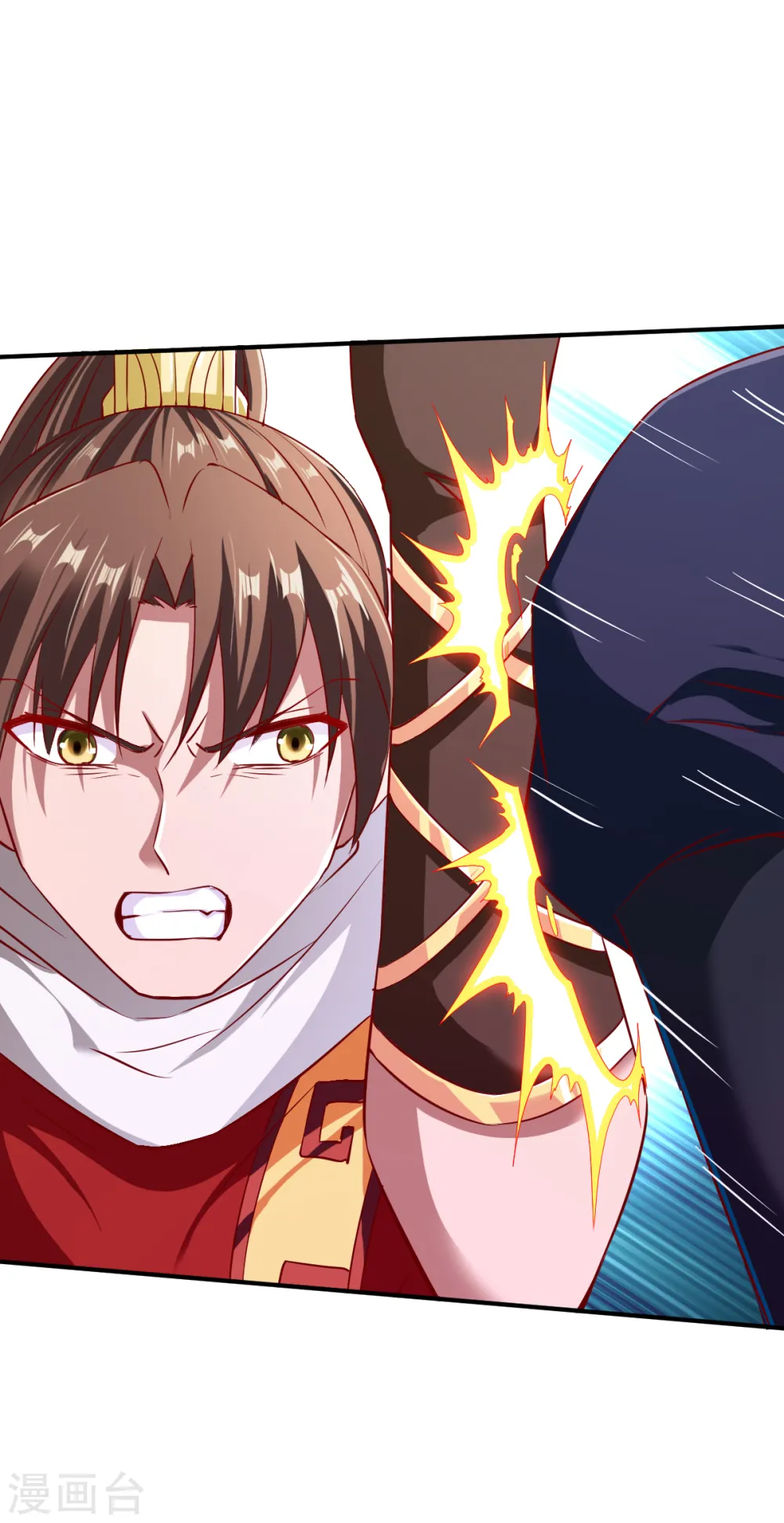 第109话 背叛的下场 第29页