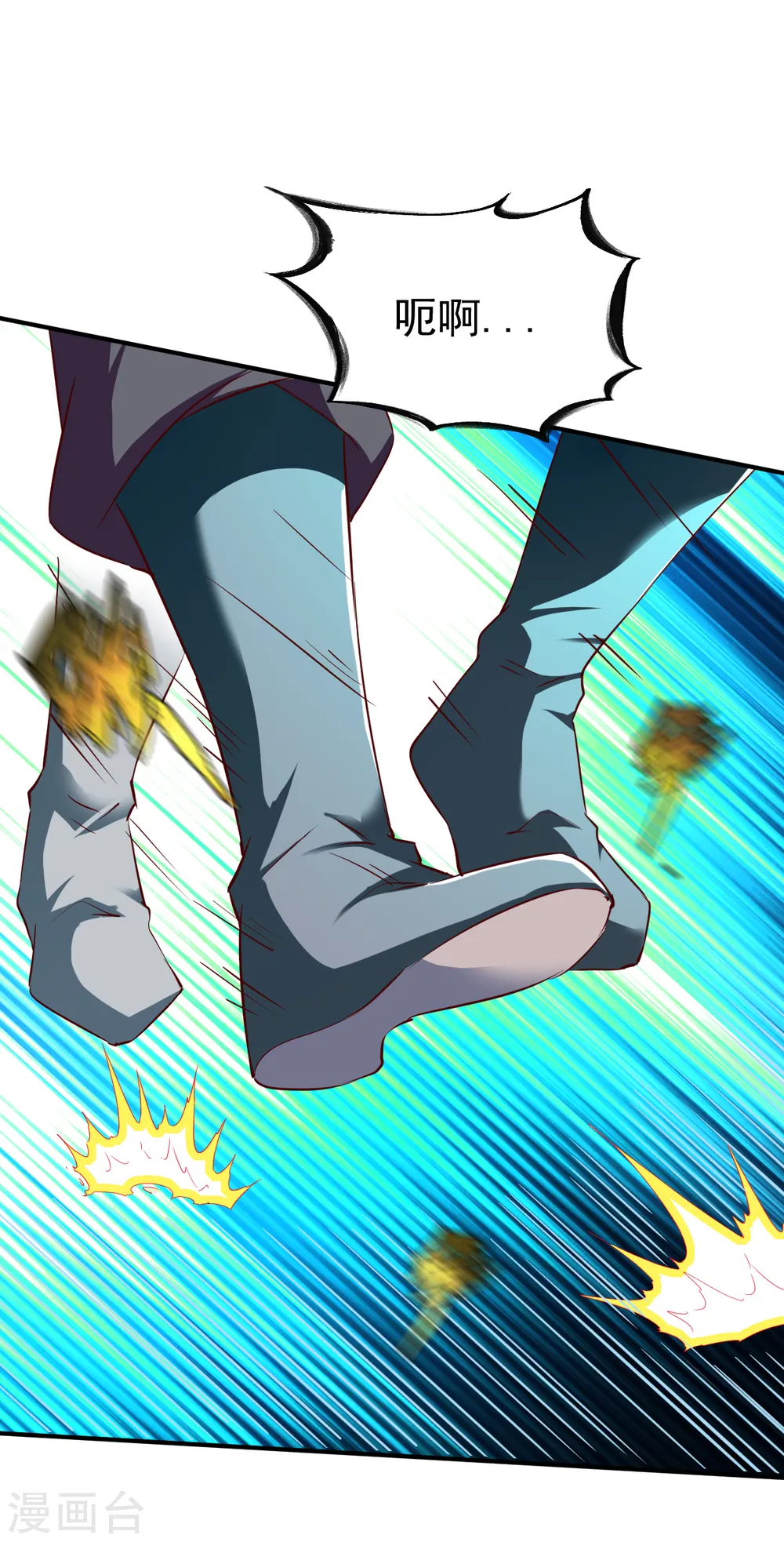第109话 背叛的下场 第32页
