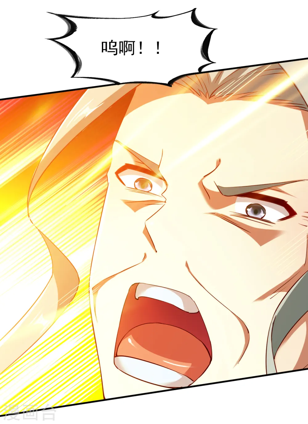 第106话 六品战力 第8页