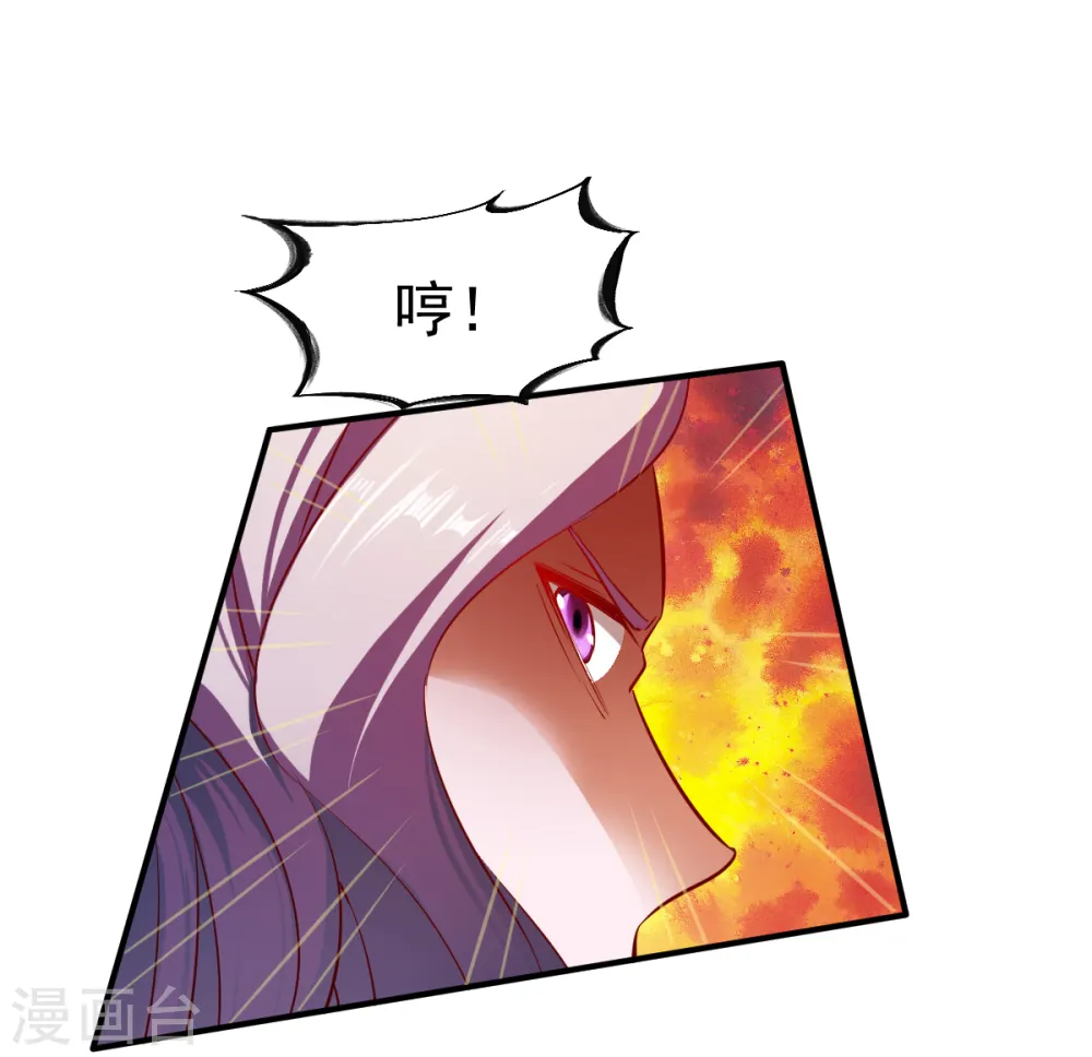 第104话 趁你伤要你命 第9页