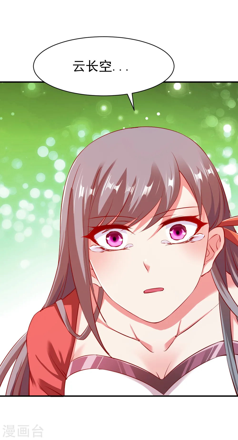 第102话 迎战数百山匪 第4页