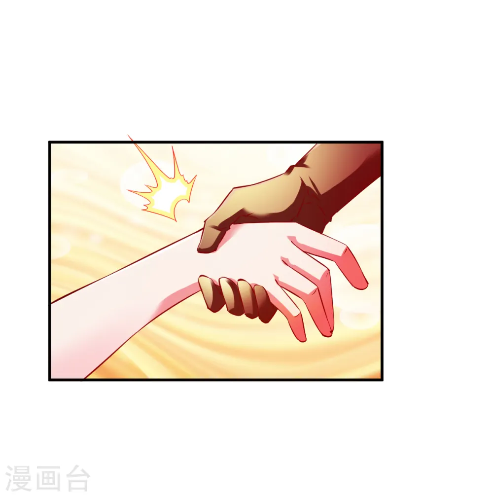 第102话 迎战数百山匪 第5页