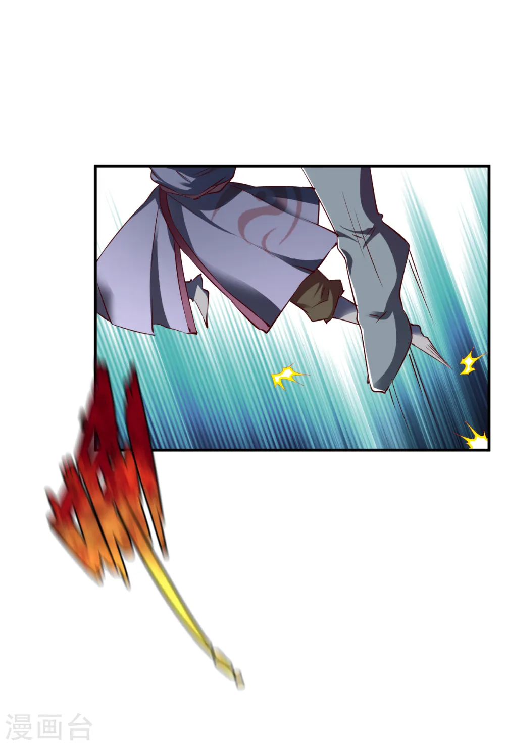 第102话 迎战数百山匪 第14页