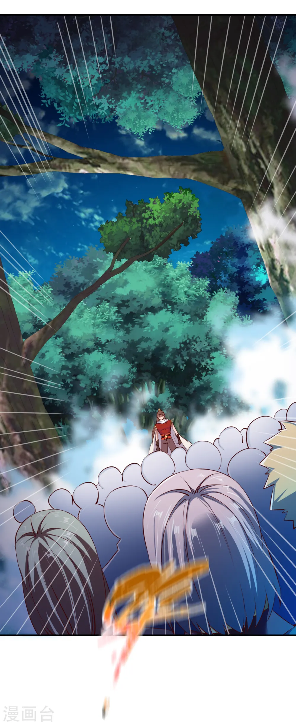 第102话 迎战数百山匪 第15页