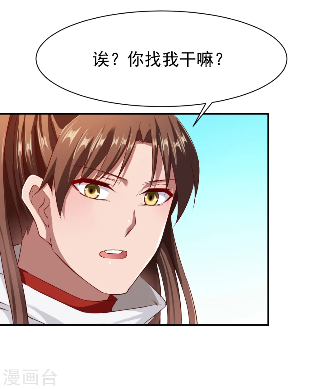 第96话 这个圣阶有点坑 第18页