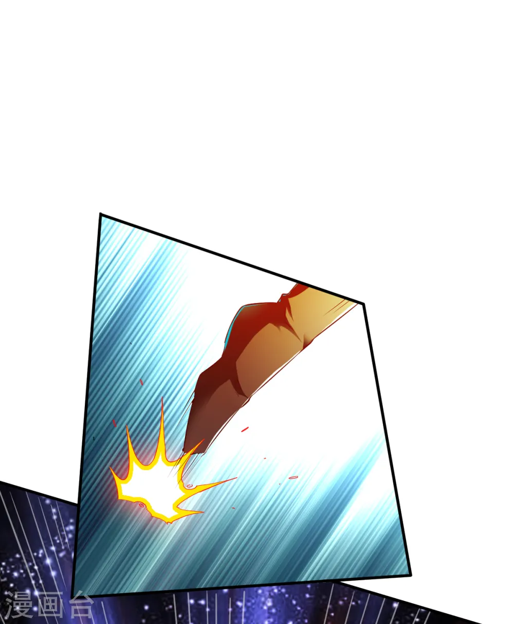 第101话 女孩哭了怎么哄？？ 第9页