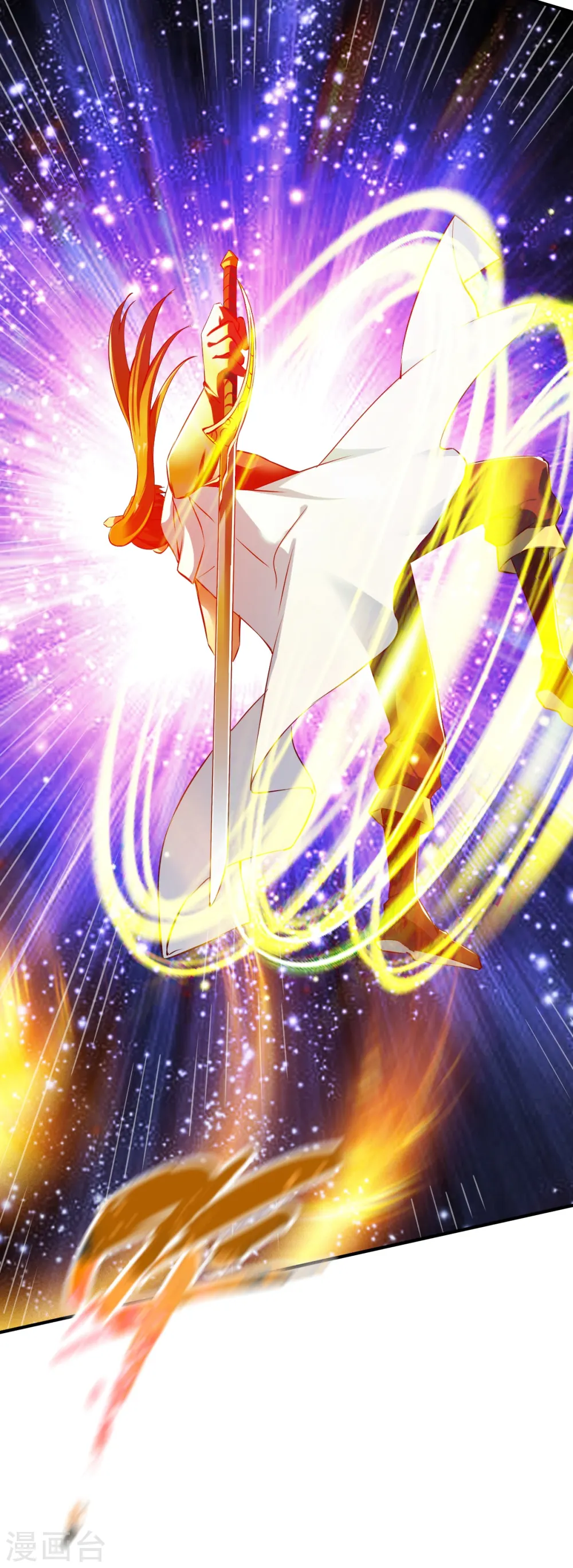 第101话 女孩哭了怎么哄？？ 第10页