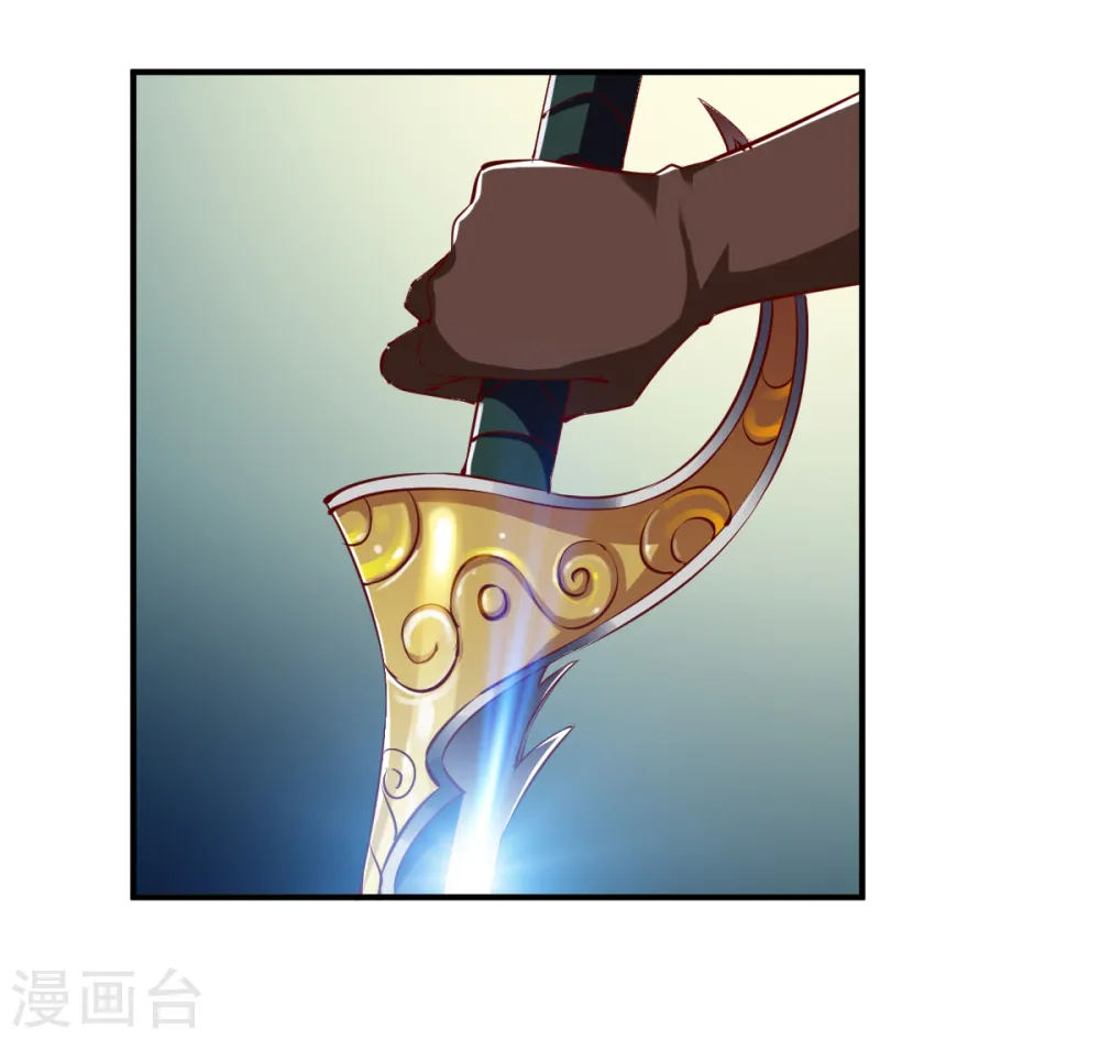 第101话 女孩哭了怎么哄？？ 第17页