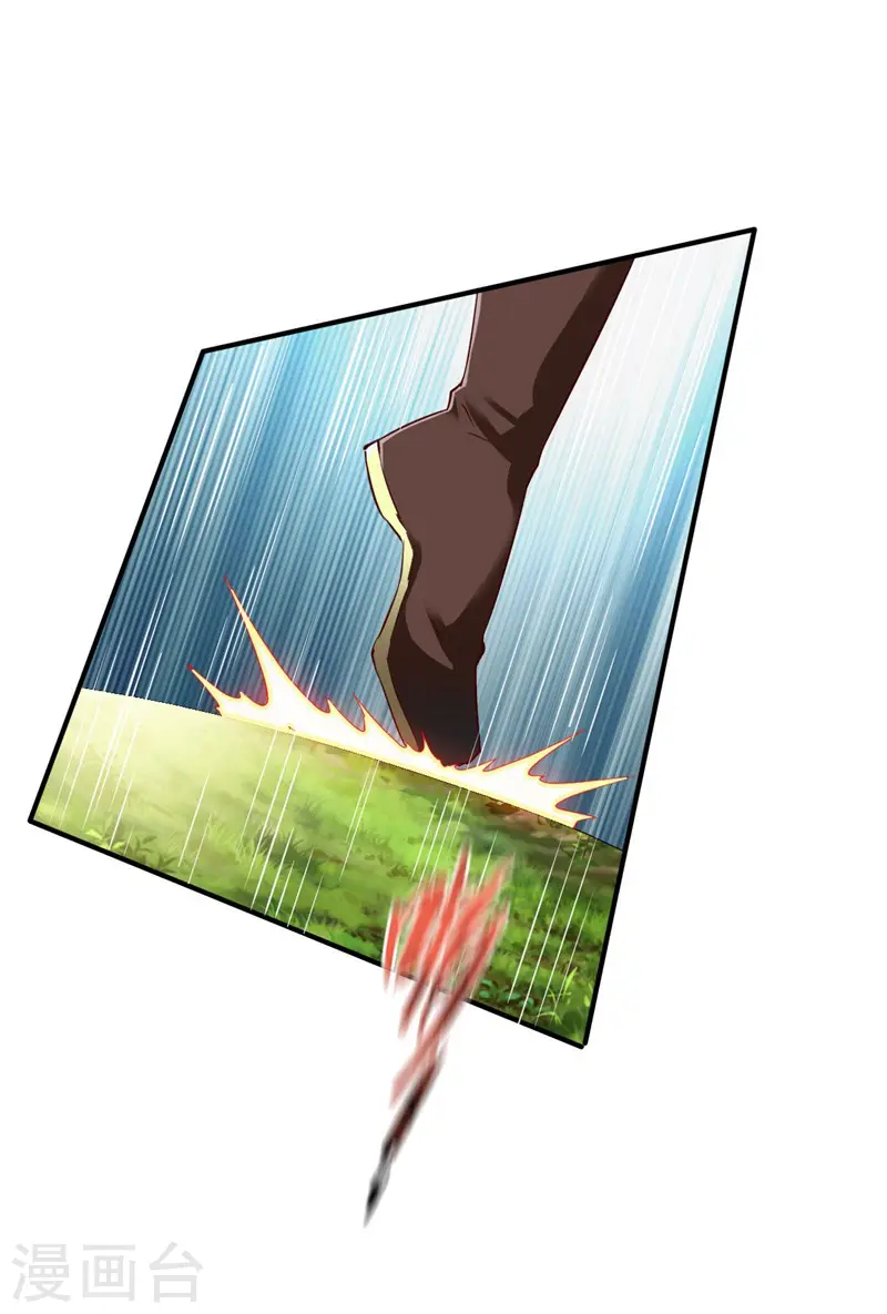 第97话 战九品狂兽 第10页