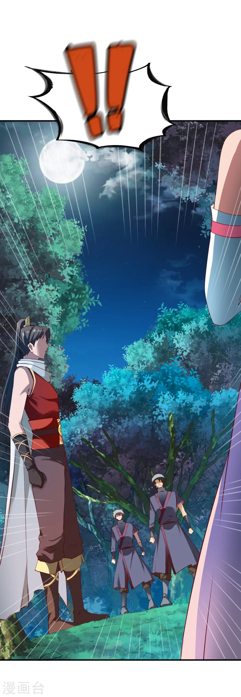 第100话 哨鸣！被发现了 第24页